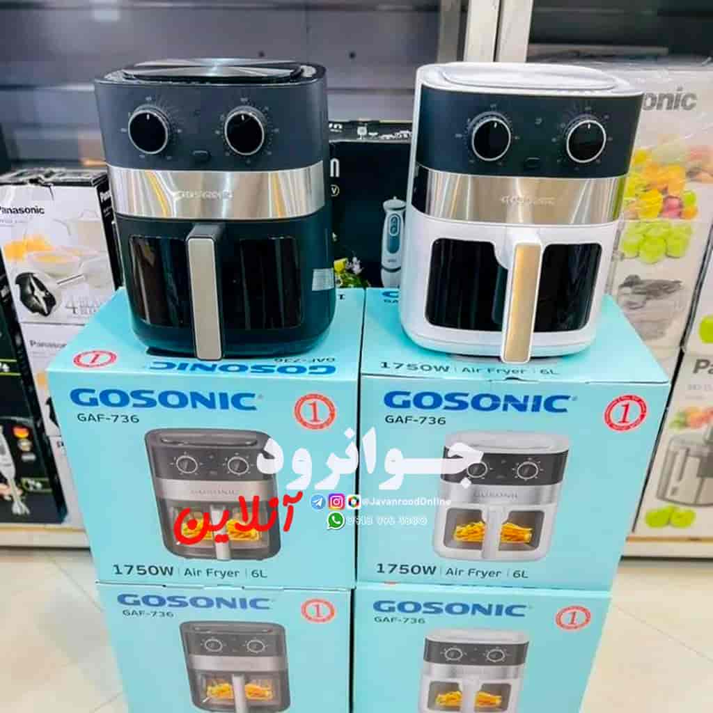سرخ کن رژیمی گوسونیک 6 لیتر آنالوگ GAF-736 GOSONIC