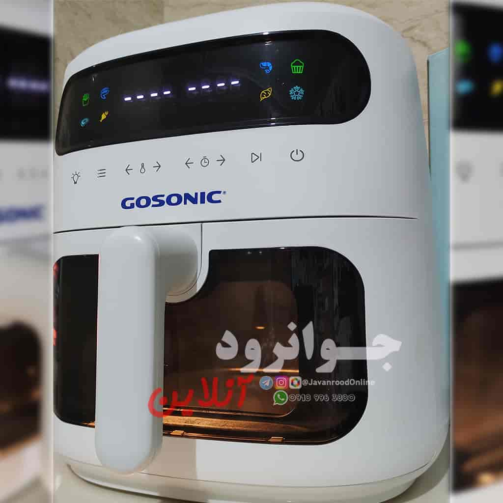 سرخ کن 8 لیتر دیجیتال گوسونیک GAF-758