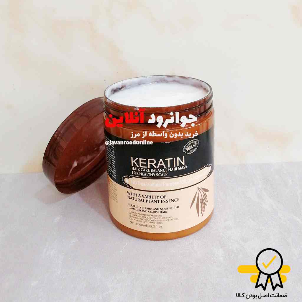 ماسک موی کراتین برزیلی BRAZIL NUT با حجم 1000 میل
