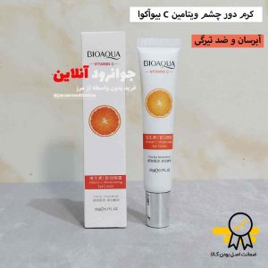 کرم دور چشم ویتامین سی بیوآکوا bioaqua حجم 20 گرم