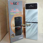 آبسردکن ایستاده ال سی اس LCS LC-988