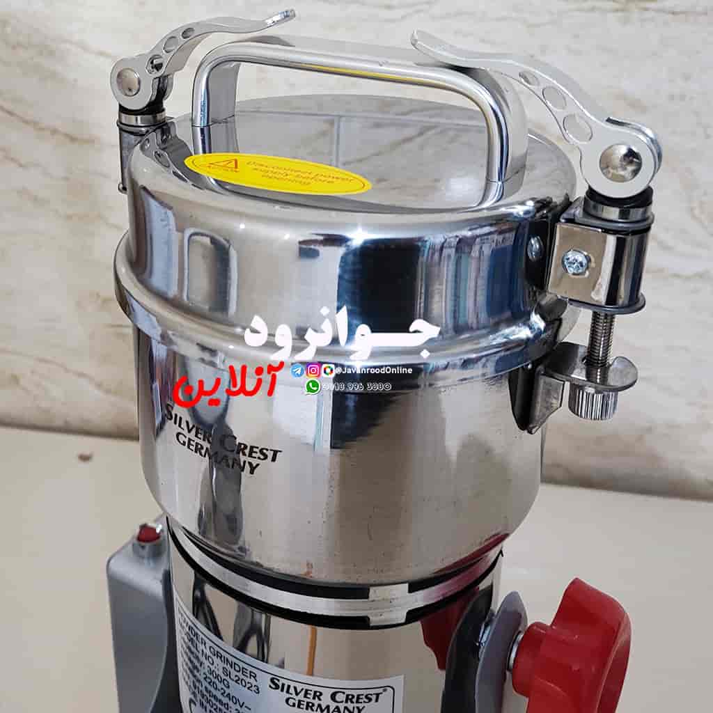 آسیاب 300 گرم 3500 وات سیلور کرست جرمنی SL2023