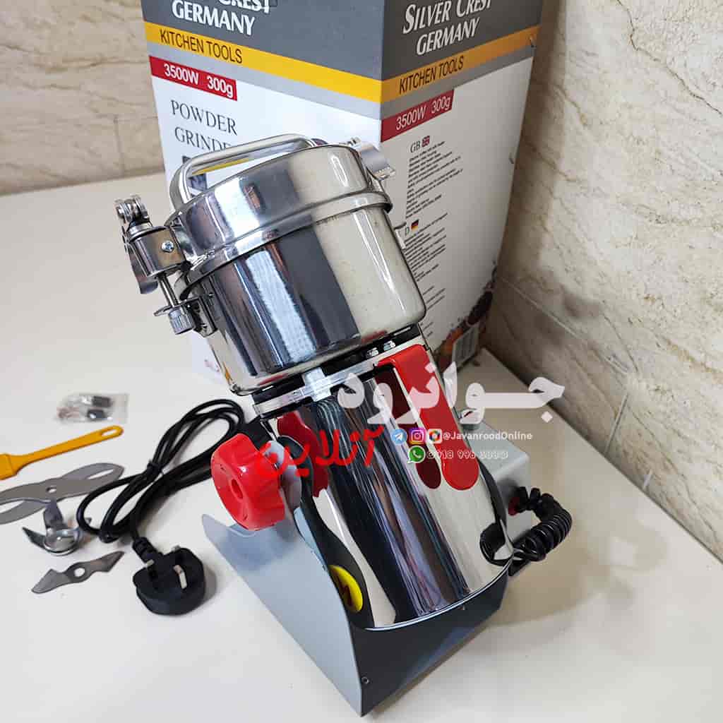 آسیاب 300 گرم 3500 وات سیلور کرست جرمنی SL2023