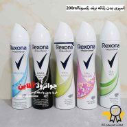 اسپری ضد تعریق زنانه رکسونا rexona با حجم 200 میلی لیتر