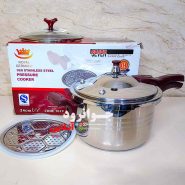 زودپز روگازی رویال 7 لیتر royal 7019