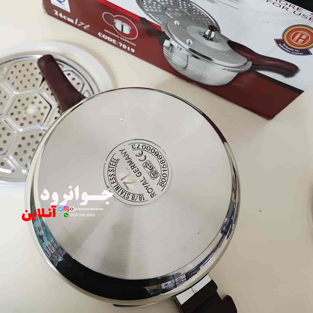 زودپز روگازی رویال 7 لیتر royal 7019