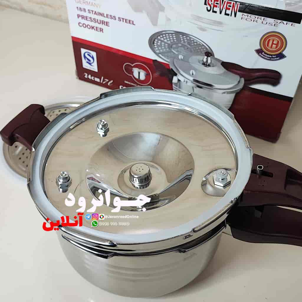 زودپز روگازی رویال 7 لیتر royal 7019
