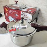 زودپز رویال 9 لیتر دسته دار Royal 7020