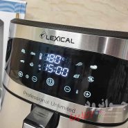سرخ کن رژیمی لکسیکال 8 لیتر Lexical LAF-3005
