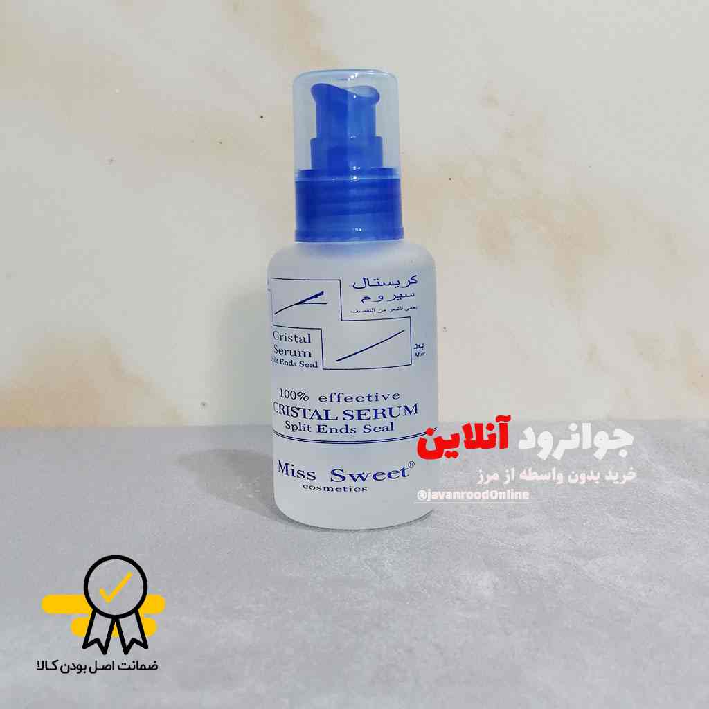 سرم موی سر کریستال میس سوییت miss sweet با حجم 60 میل