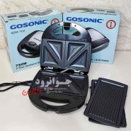 ساندویچ ساز مینی گوسونیک 2 خانه GSM-702