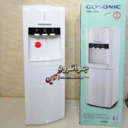آبسردکن ایستاده گوسونیک 523 رنگ سفید GWD-523 Gosonic