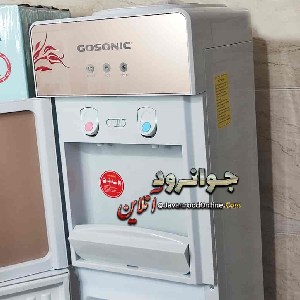 آبسردکن گوسونیک 519 یخچال دار GWD-519
