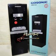 آبسردکن گوسونیک 521 یخچال دار GWD-521