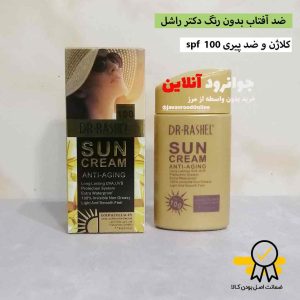 کرم ضد آفتاب دکتر راشل 100 Anti-Ageing حجم 80 میل