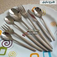 قاشق چنگال یونیک طرح ناپل 120 پارچه 24 نفره اروپایی