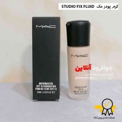 کرم پودر مک mak spf15 مدل استودیو فیکس با حجم 30 میل