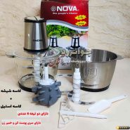 خردکن برقی نوا 4 کاره 3.5 لیتر 3500 وات مدل NM-1121MC اورجینال