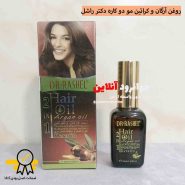 سرم مو روغن آرگان و کراتین دکتر راشل dr rashel با حجم 50 میلی لیتر