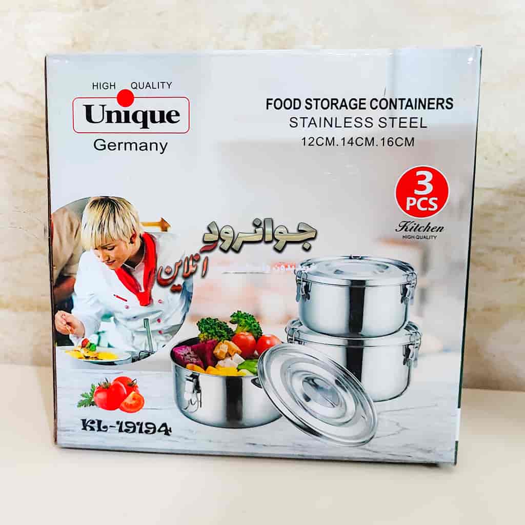ظرف درب دار یونیک سه تیکه unique