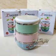 ظرف غذا سه طبقه لانچ باکس مدل LUNCH BOX
