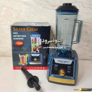 مخلوط کن سیلور کرست 7200 وات مدل GM-312