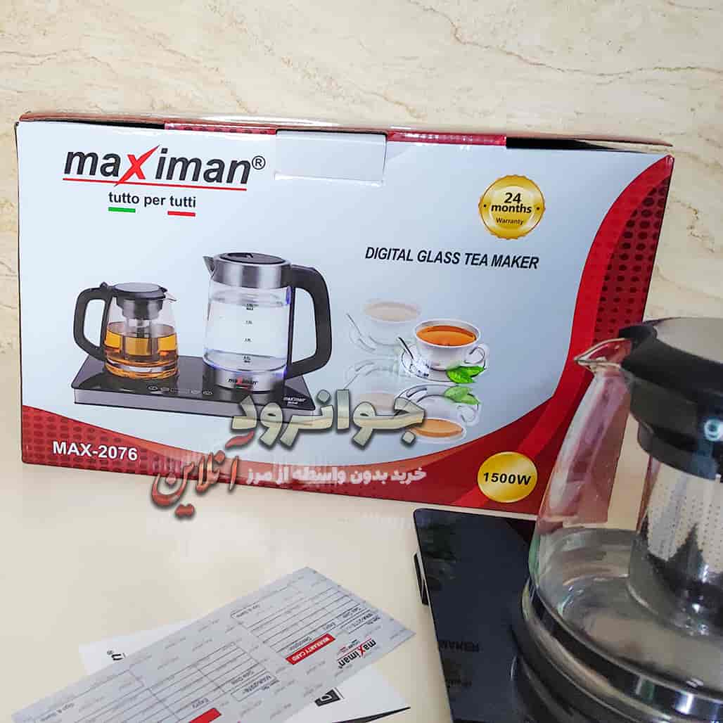 چای ساز برقی ماکسیمان MAX-2076