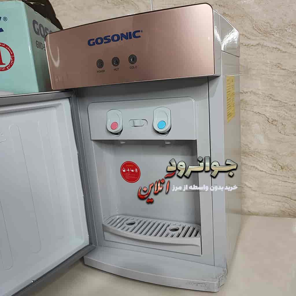 آبسردکن رومیزی گوسونیک GWD-515