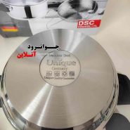 زودپز دوقلو روگازی یونیک 5+7 لیتر مدل DSC
