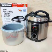 زودپز 8 لیتر جی پاس GPC307-8L