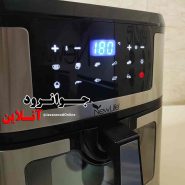 سرخ کن بدون روغن نیولایف 9.5 لیتر مدل AFR-18N-931