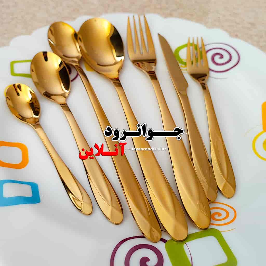 قاشق چنگال یونیک طلایی طرح دولا 120 پارچه 24 نفره لاکچری اروپایی