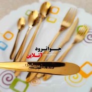 قاشق چنگال یونیک طلایی طرح دولا 120 پارچه 24 نفره لاکچری اروپایی