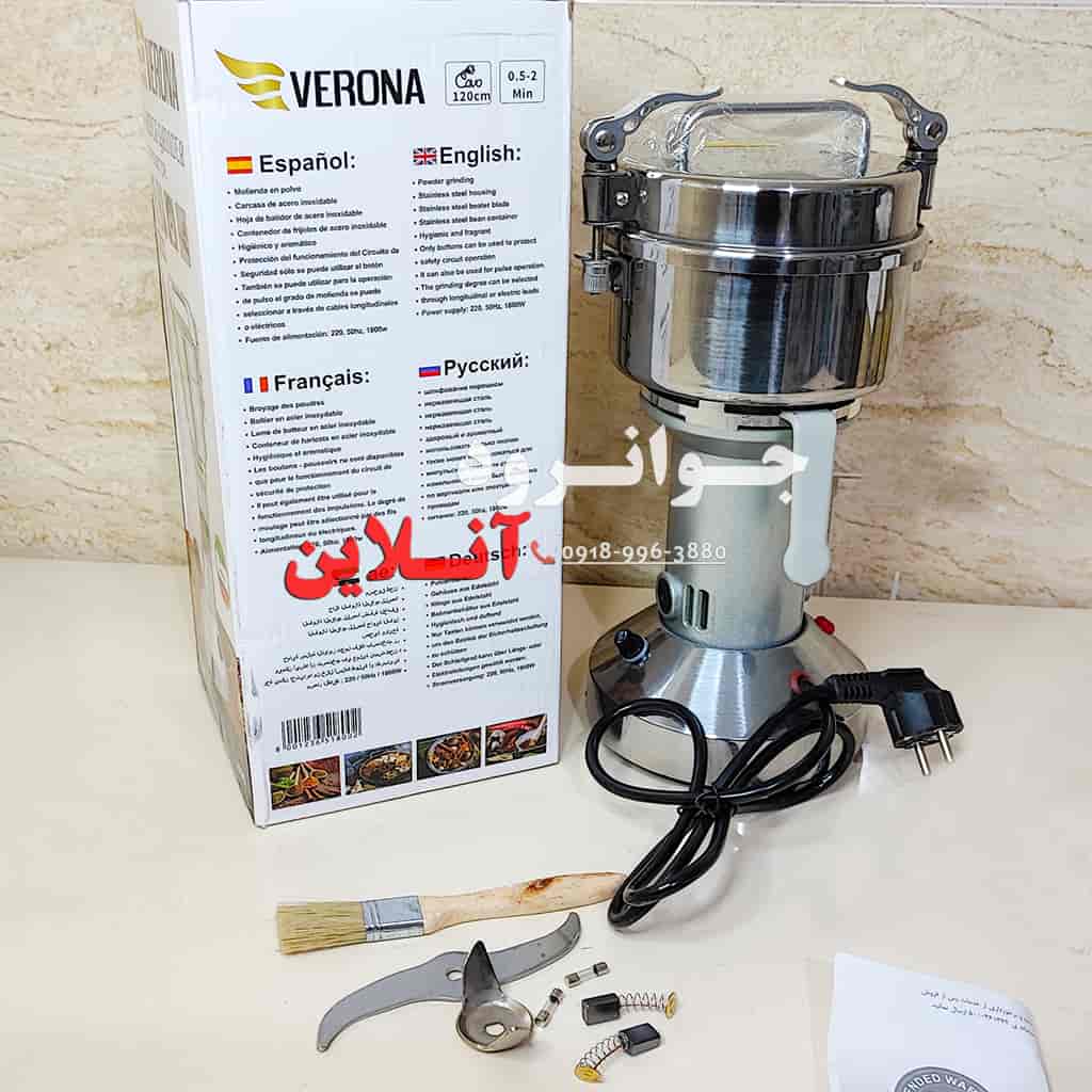 آسیاب ورونا 350 گرم VEG-2023 Verona
