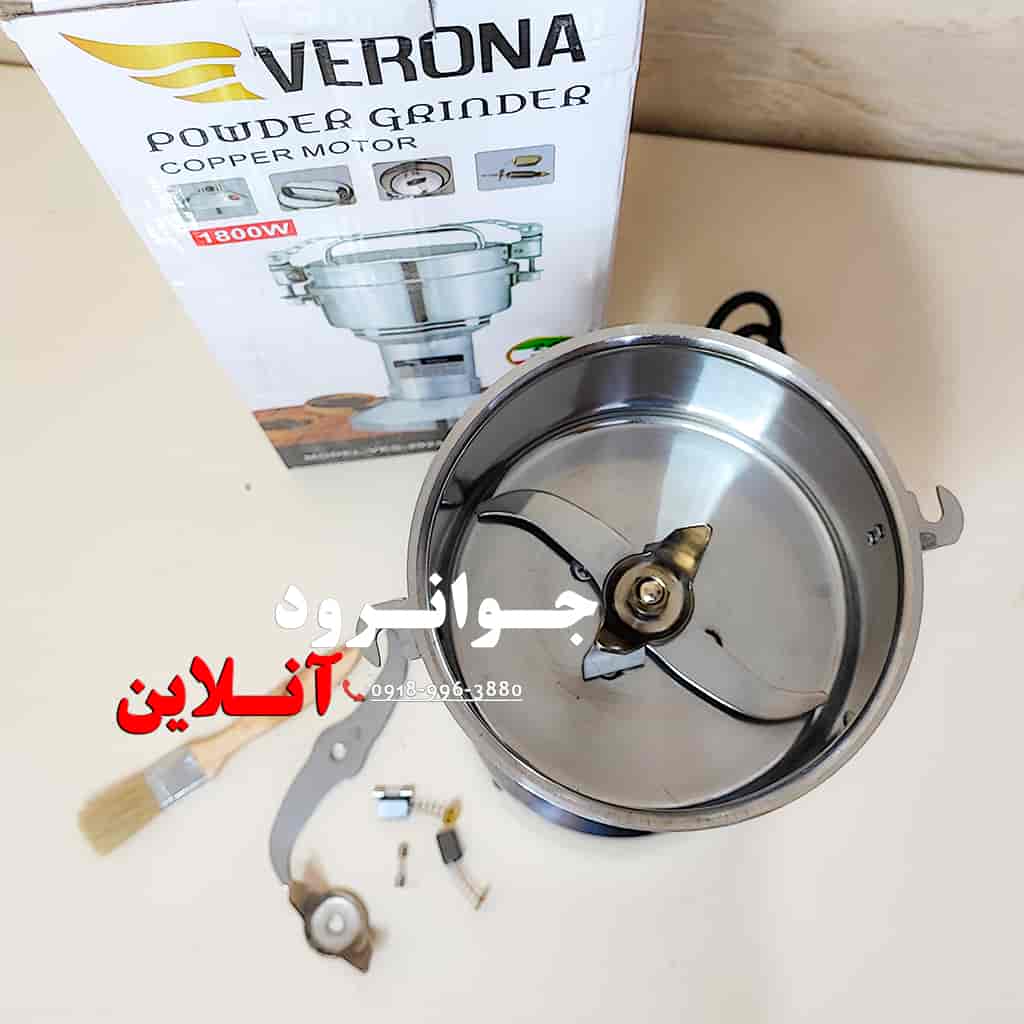 آسیاب ورونا 350 گرم VEG-2023 Verona