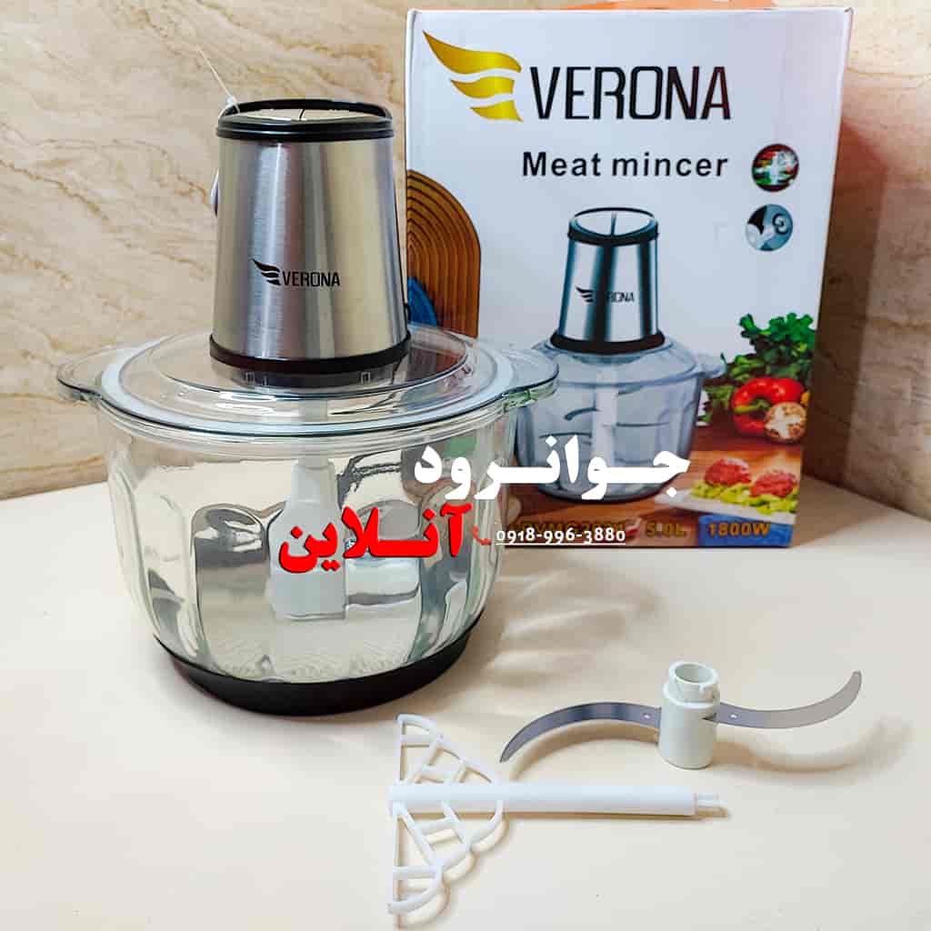 خردکن ورونا 5 لیتر 6 تیغه Verona PVMG2024