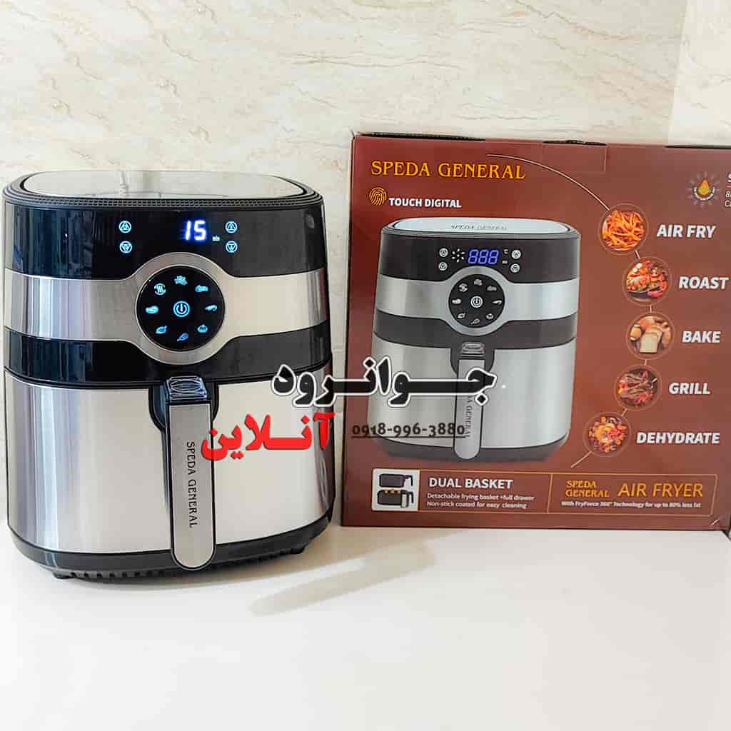 سرخ کن بدون روغن جنرال 8 لیتر Speda General SA-516