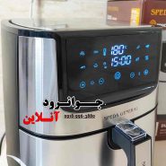 سرخ کن رژیمی جنرال 8 لیتر Speda General SA-522