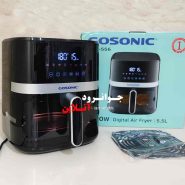 سرخ کن گوسونیک 5.5 لیتر مدل GAF-556