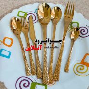 قاشق چنگال طلایی یونیک طرح لوکا 120 پارچه 24 نفره لاکچری