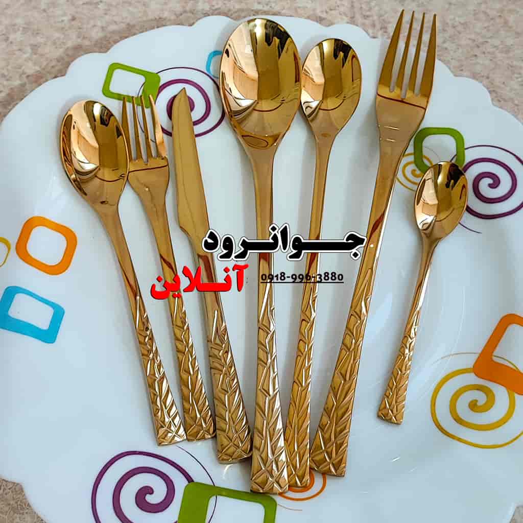 قاشق چنگال طلایی یونیک طرح لوکا 120 پارچه 24 نفره لاکچری