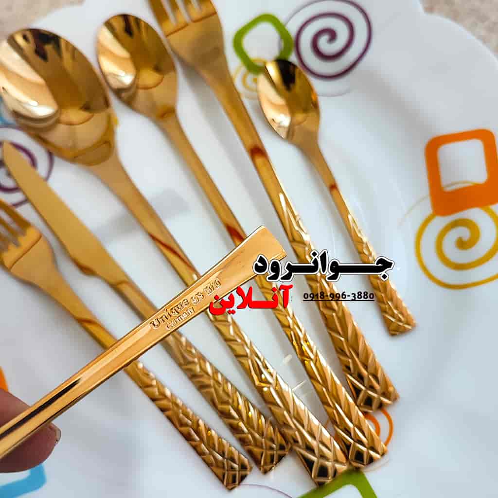 قاشق چنگال طلایی یونیک طرح لوکا 120 پارچه 24 نفره لاکچری