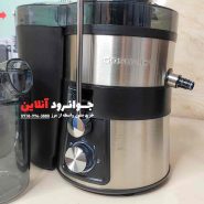 آبمیوه گیر 4 کاره گوسونیک GSJ-729 GOSONIC
