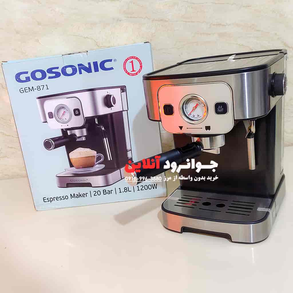 اسپرسو ساز گوسونیک 20 بار مدل GEM-871