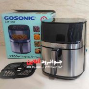 سرخ کن گوسونیک 8 لیتر 1700 وات مدل GAF-558