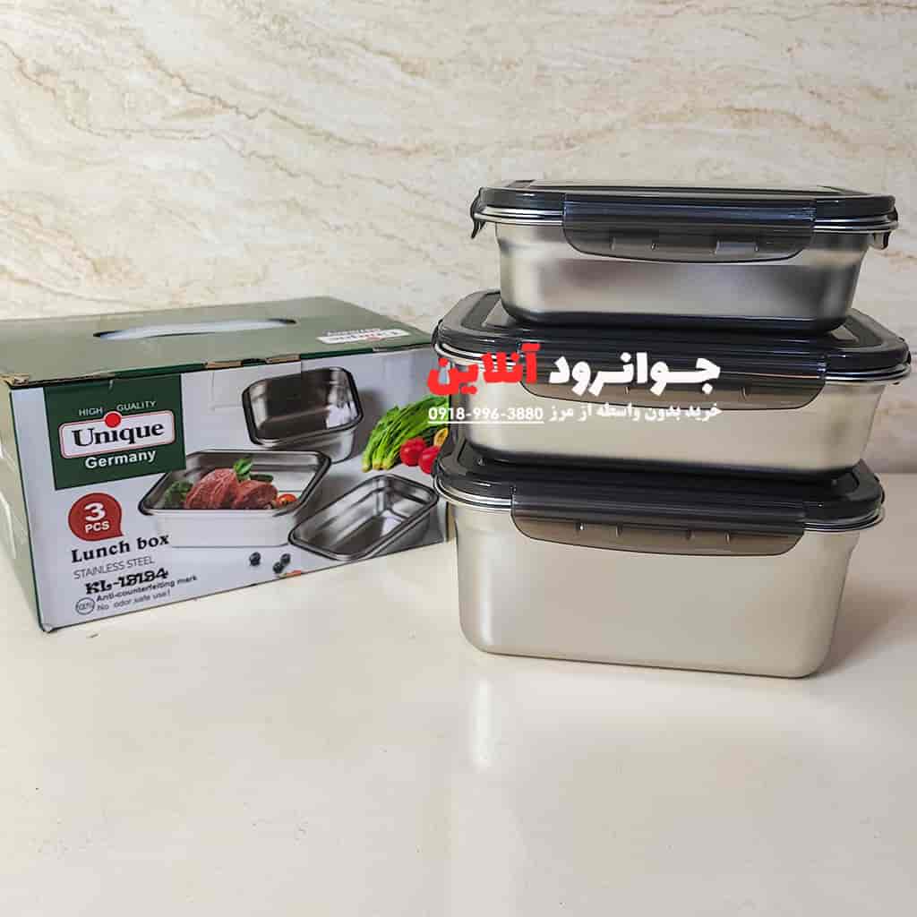 ظرف غذا لانچ باکس یونیک kl-19194
