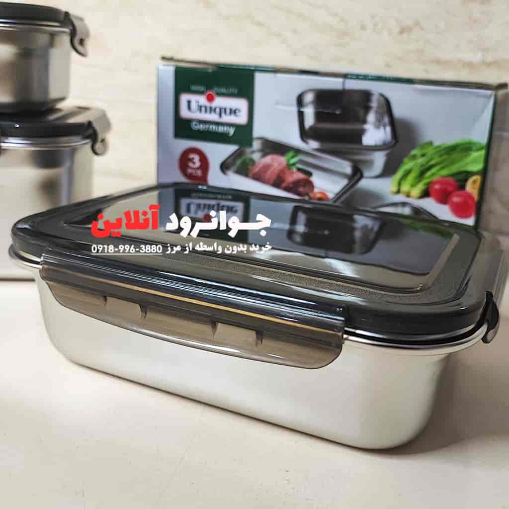 ظرف غذا لانچ باکس یونیک kl-19194