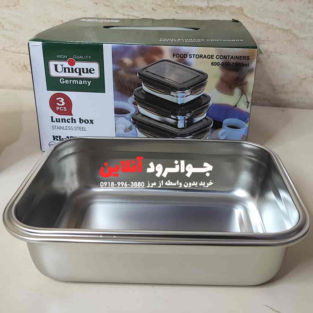 ظرف غذا لانچ باکس یونیک kl-19194