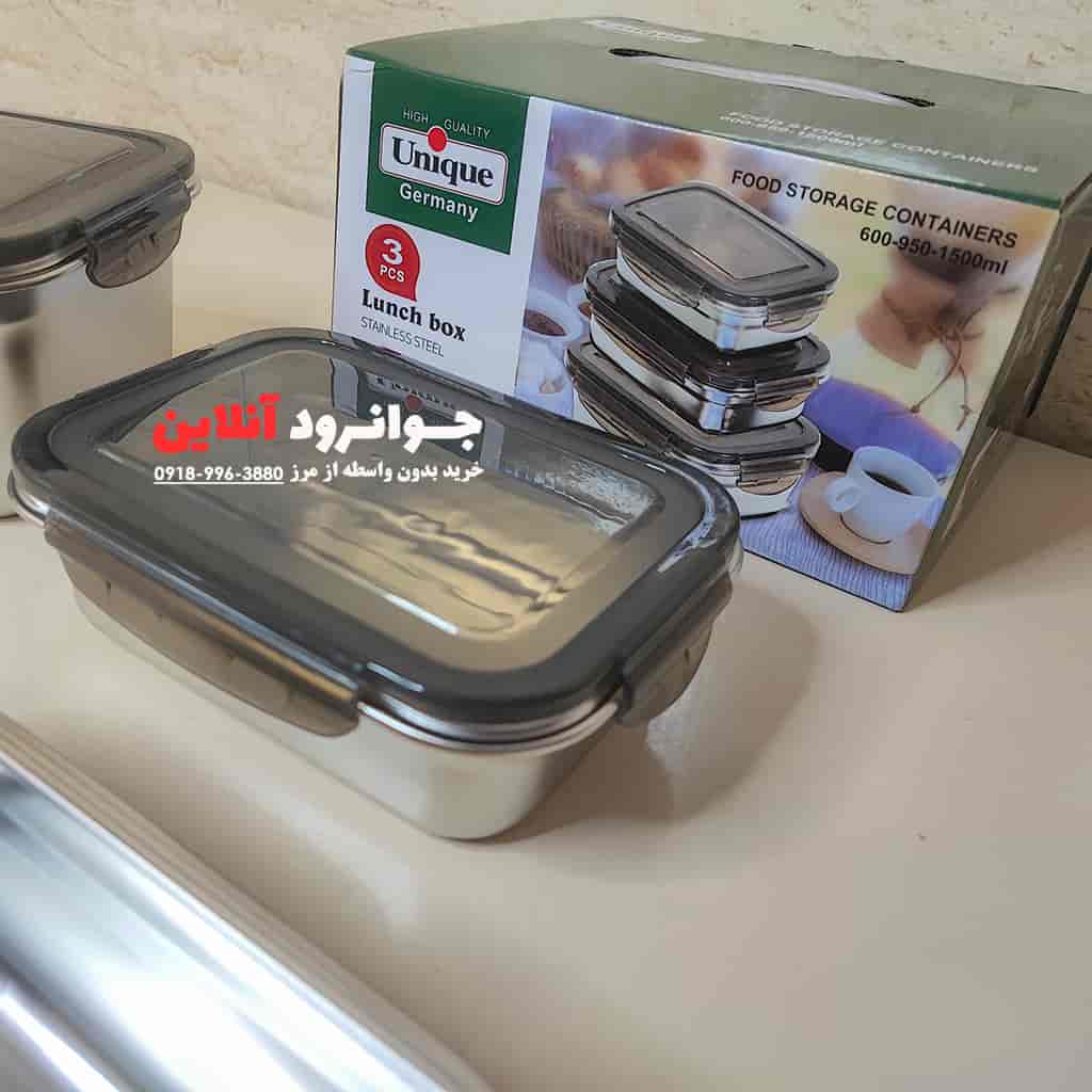 ظرف غذا لانچ باکس یونیک kl-19194