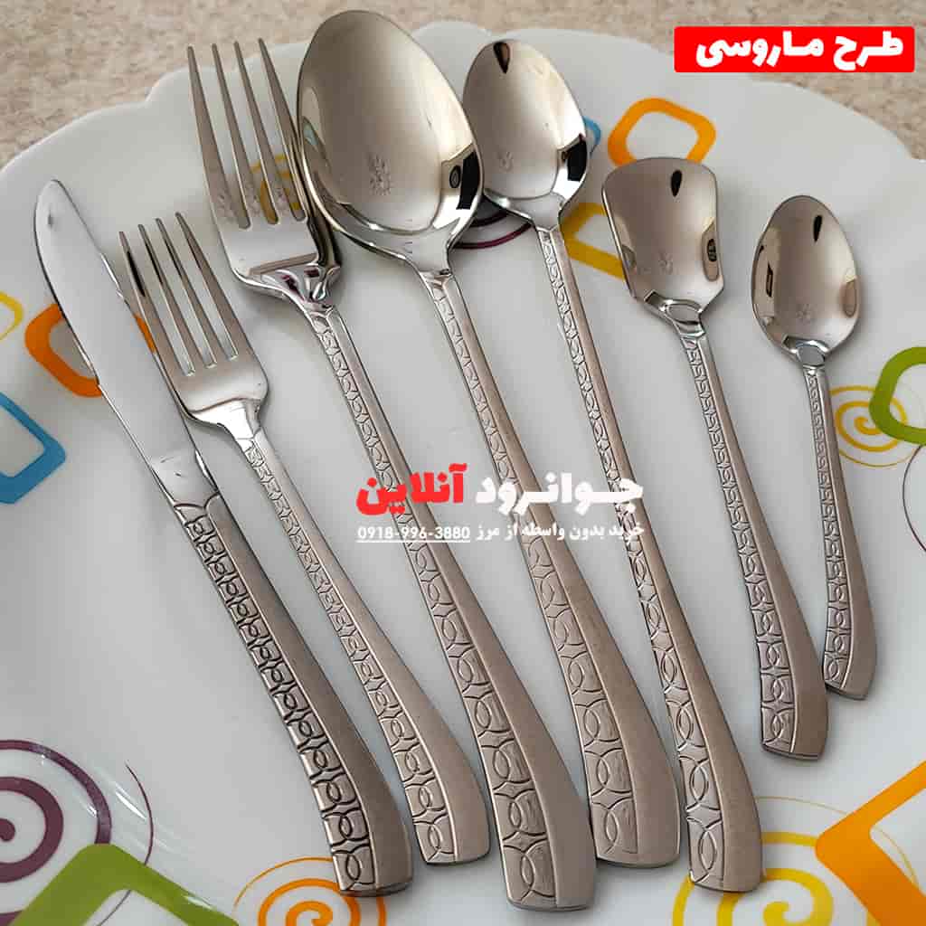 قاشق چنگال یونیک طرح ماروسی 144 پارچه بدون جعبه اصلی 5 میل